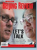 Beijing Review